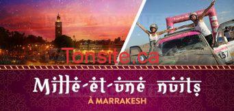 Concours Rythme Fm: Gagnez un voyage de rêve à Marrakech (Maroc)